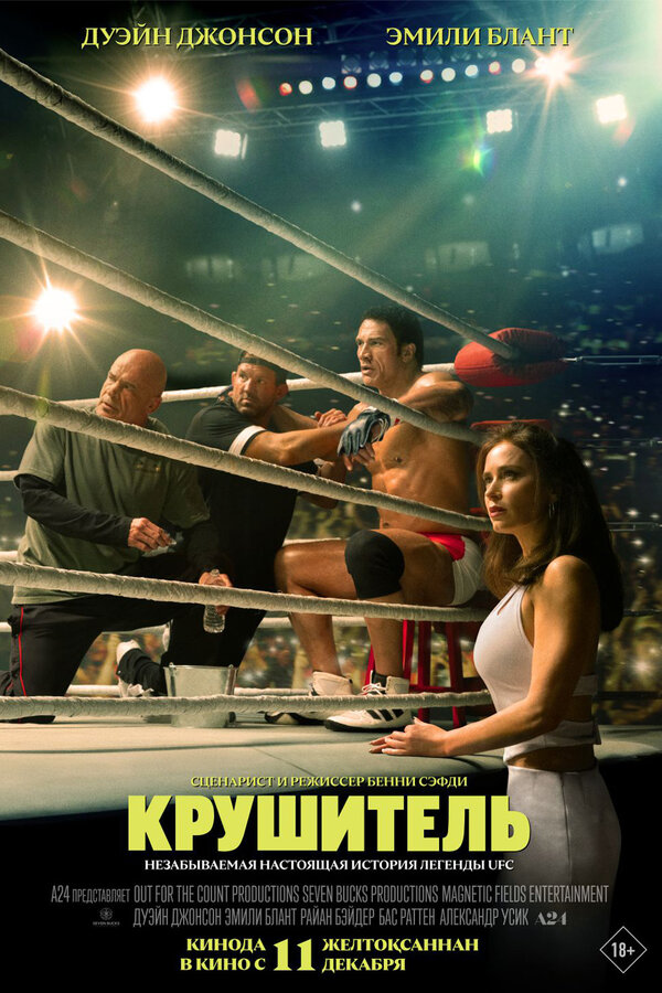 Постер сериала